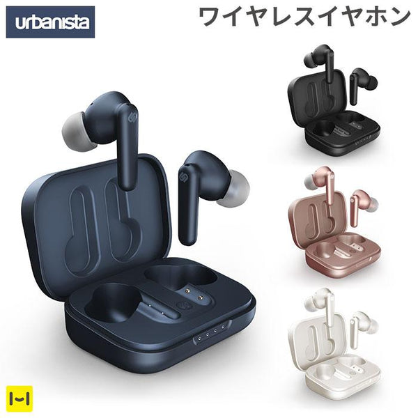 Urbanista LONDON Bluetooth5.0対応 完全ワイヤレスイヤホン