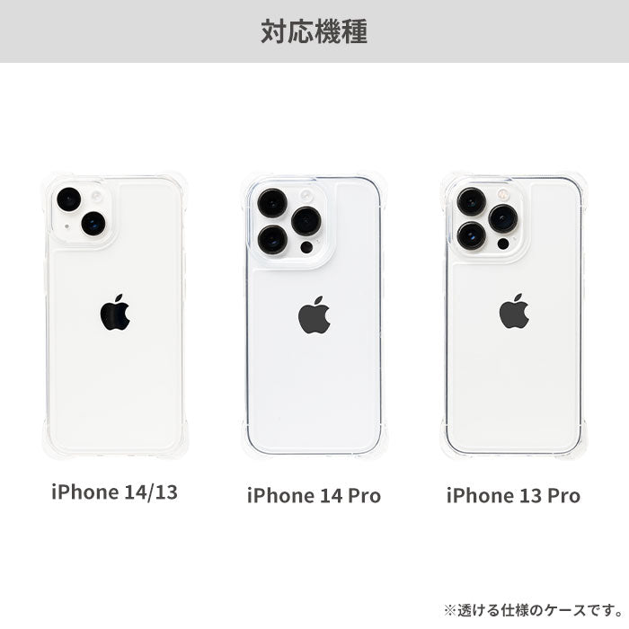 新】[iPhone 14/13専用]ULTRA FINE 4つ角ストラップホール付クリアケース ショルダーストラップ付き(ルビーレッド)