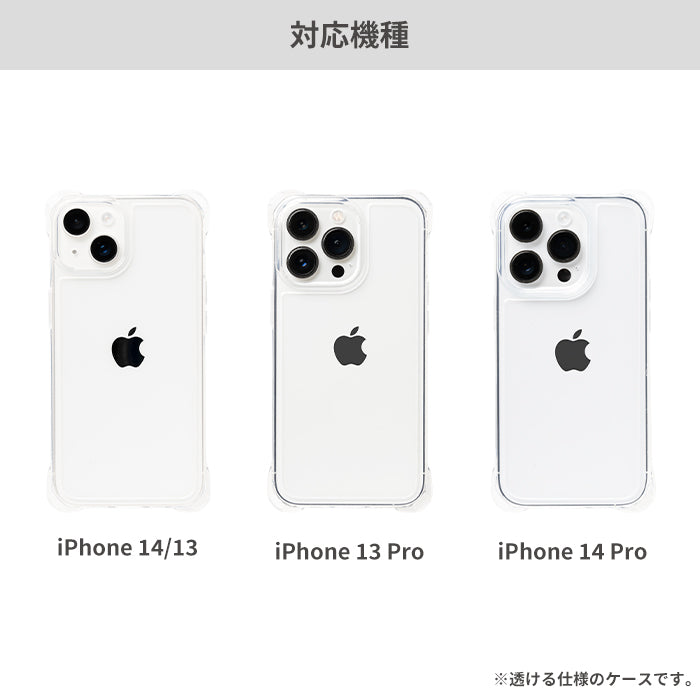 iPhone 14/14Pro/13/13Pro専用]ULTRA FINE 4つ角ストラップホール付クリアケース