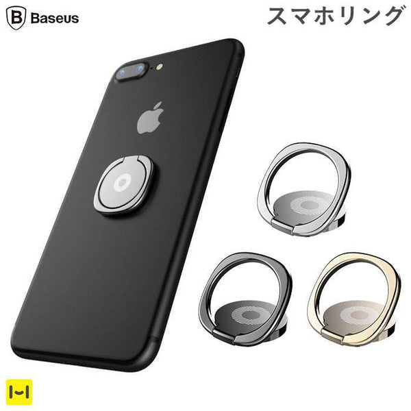 各種スマートフォン対応]Baseus マグネットホルダー対応 アルミニウム