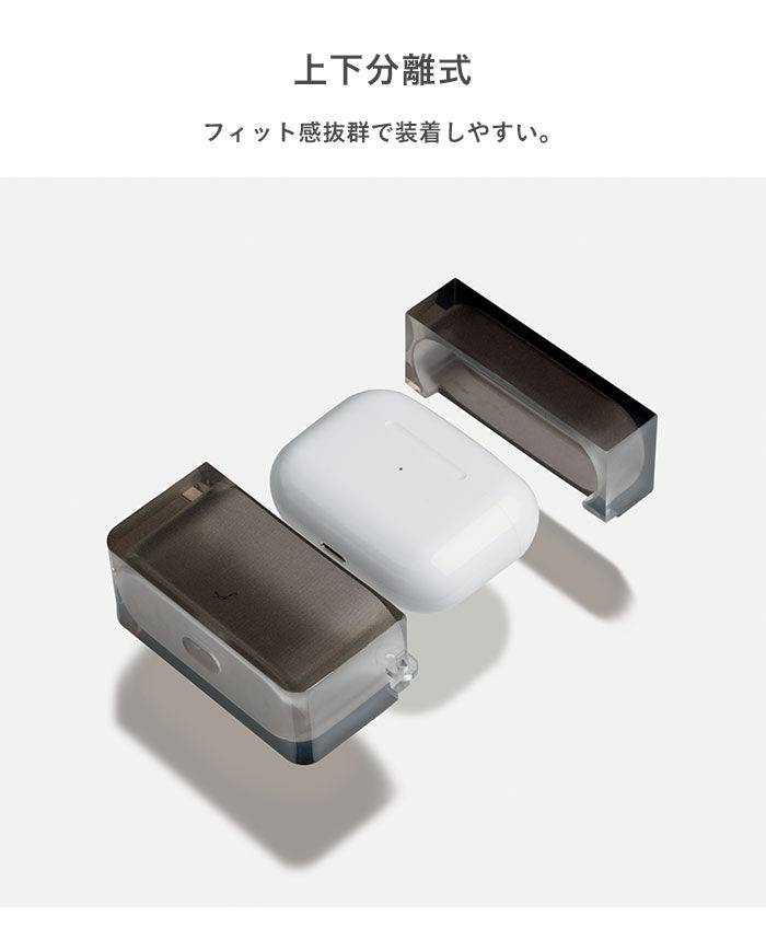 AirPods Pro(第2/1世代)/AirPods(第3世代)専用]salisty(サリスティ)クリアソフト