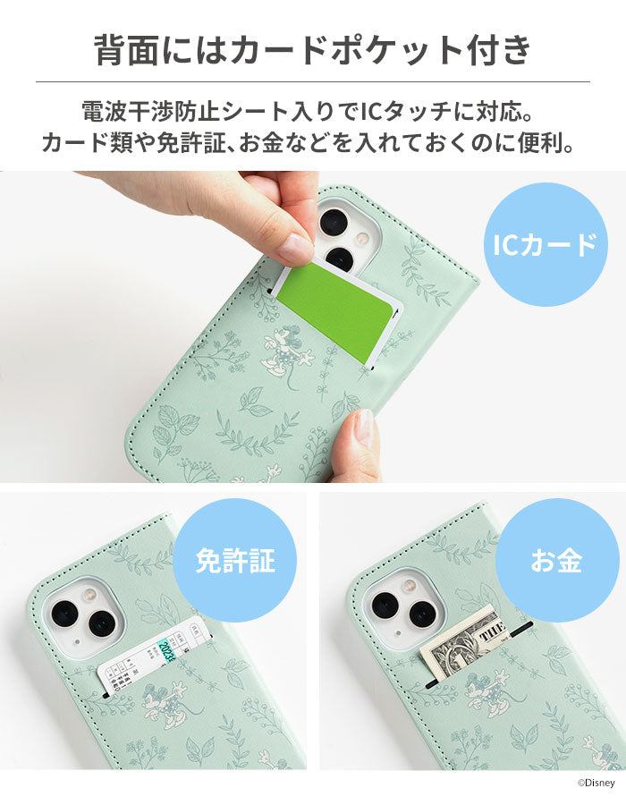 スマホケース 安い 電波の入り