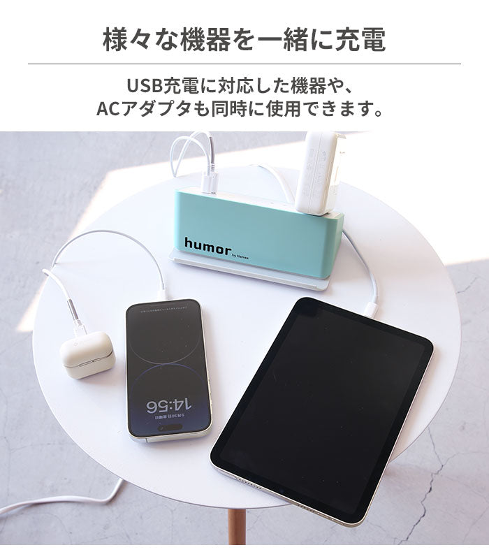 humor AC&USB TAP COMPACT【ユーモア 充電器 ACタップ デスク 便利 複数充電 コンパクト】