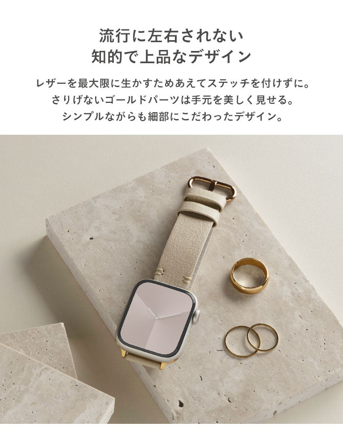 Apple Watch Series 9/SE(第2/1世代)/8/7/6/5/4/3/